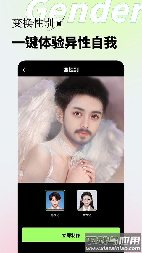 妙影官方软件免费下载安装(妙景)最新版截图4