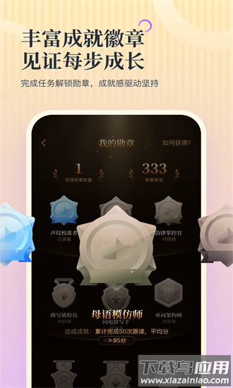 超级单词表plus手机版最新版截图3