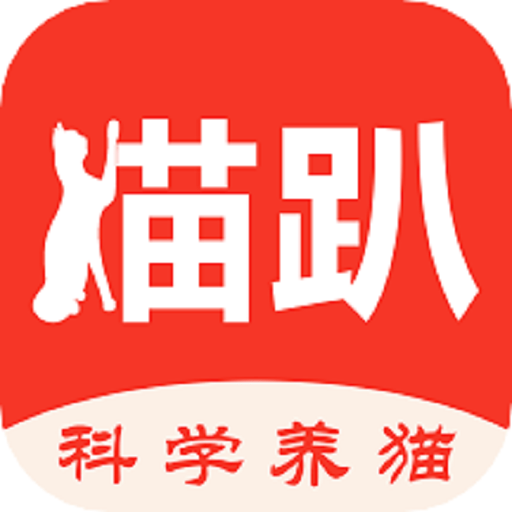 猫趴官方版