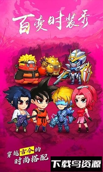 三国创世纪免费版截图3