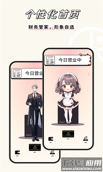 卡秘会员卡记账手机版最新版截图3