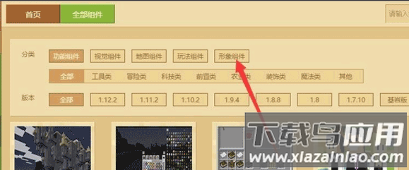 Skinseed128汉化版