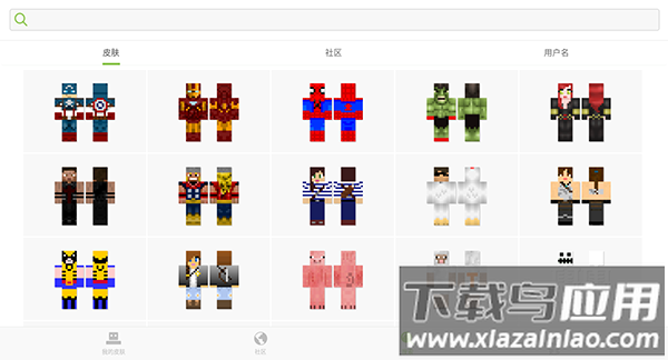 Skinseed128汉化版