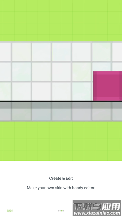 Skinseed128汉化版截图2