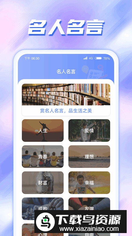 掌心流量app安卓版2024