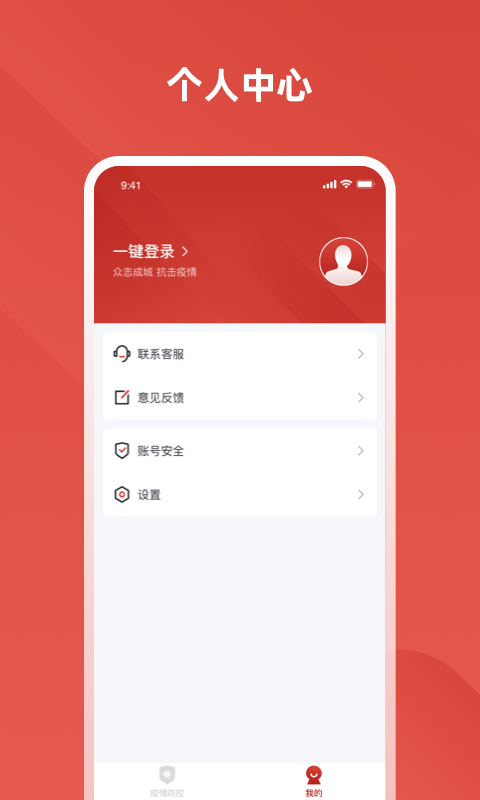 爱川汇手机版最新版截图4
