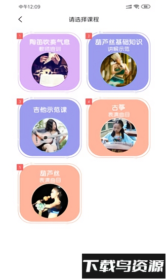 汤米兔小学版手机版下载