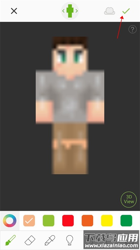 Skinseed皮肤制作器