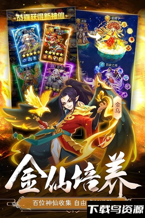 道友请留步oppo版最新版截图2