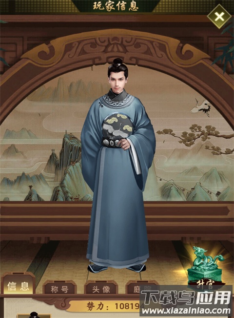 帝王时代手游最新版