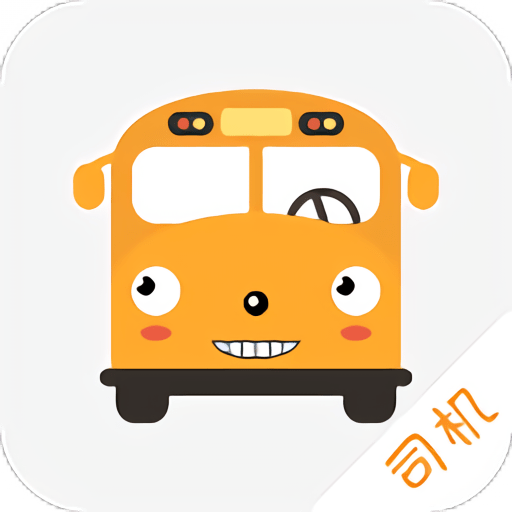 掌通接送手机版