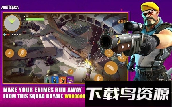 皇家堡垒战斗小队手机版(Fort Squad Royale Battle)最新版截图3