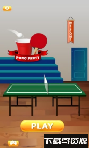 乒乓球冠军截图3