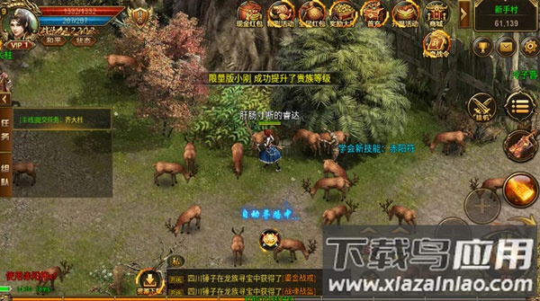 决战白日门传奇手游官方版