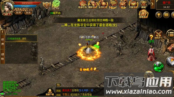 决战白日门传奇手游官方版