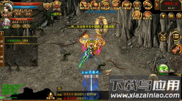 决战白日门传奇手游官方版