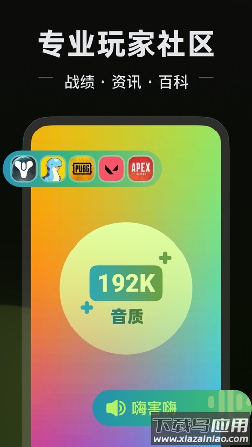 黑盒语音app下载官方最新版截图1