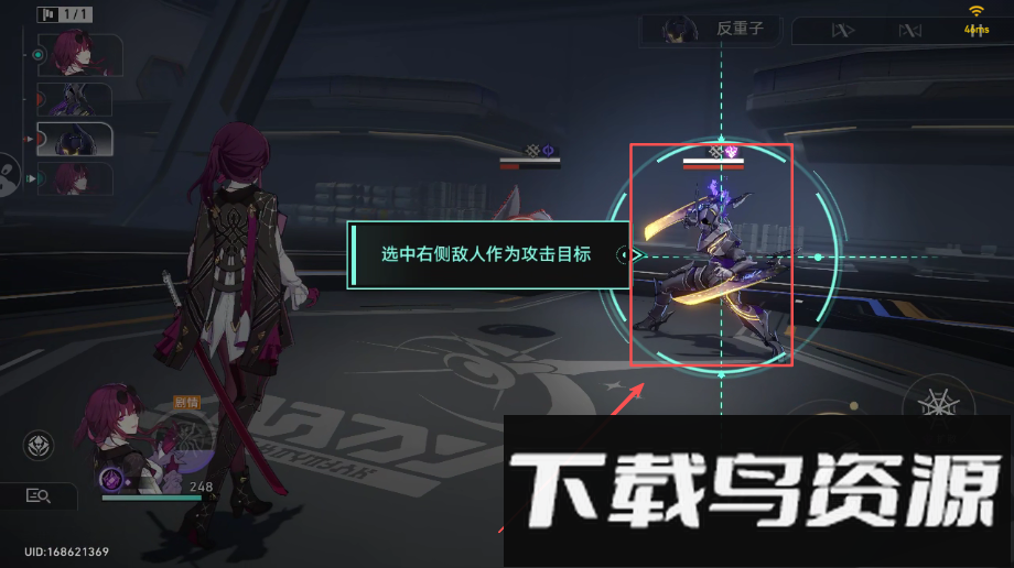 崩坏星穹铁道云