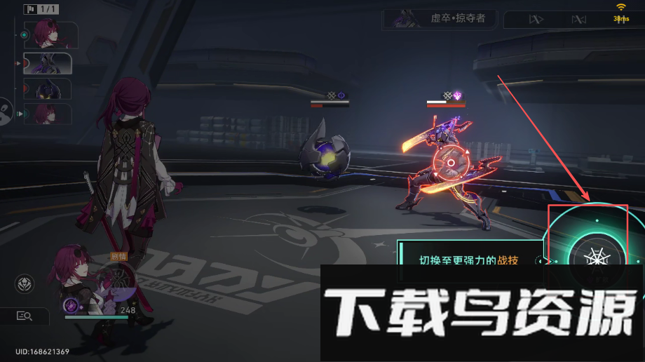 崩坏星穹铁道云