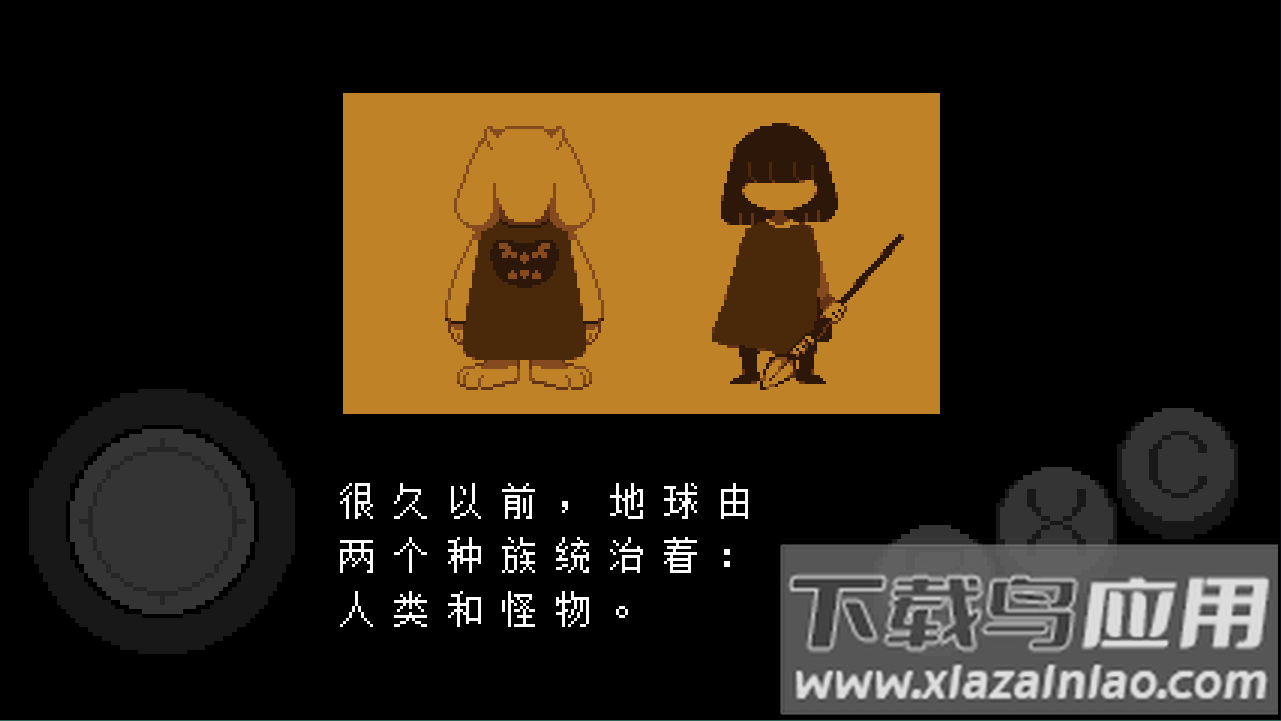 undertale正版