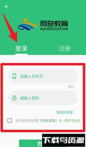 初级经济师农业经济师最新版
