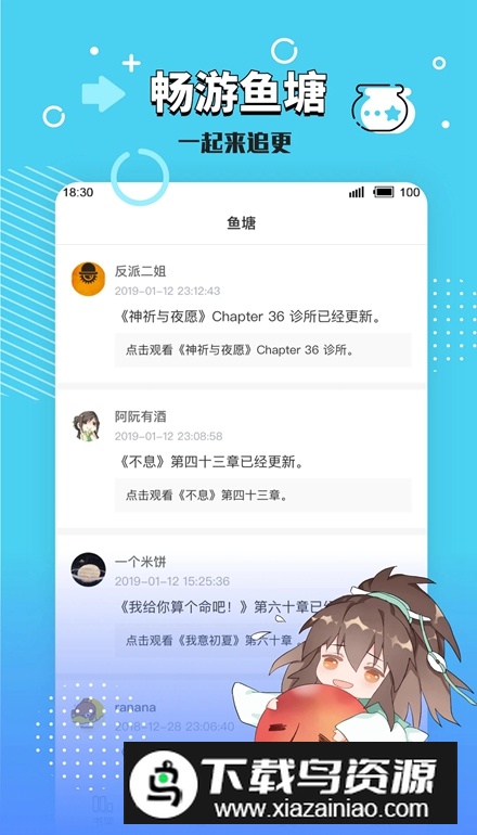 红猫小说app客户端最新版截图1