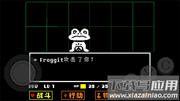 传说之下官方正版