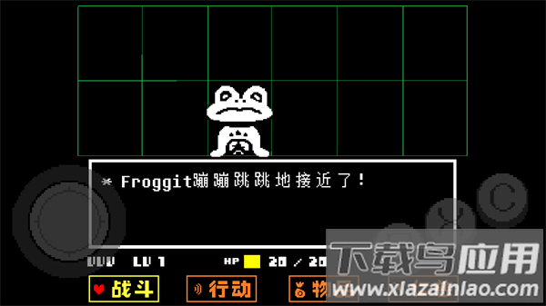 传说之下官方正版截图3