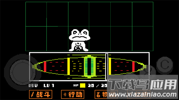 传说之下官方正版截图4