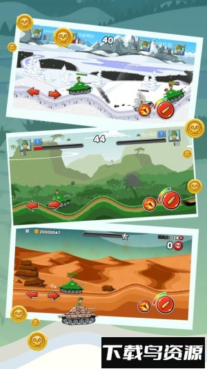 坦克乱斗最新版截图1