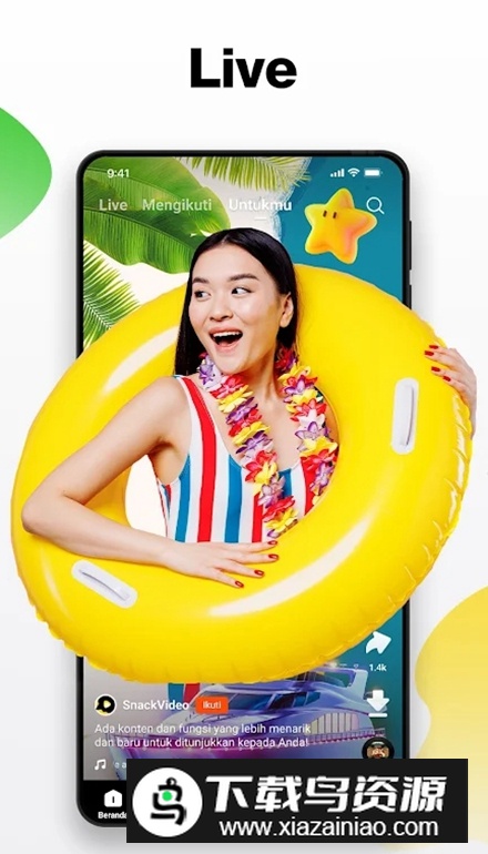 海外版快手Snackvide官方版截图2