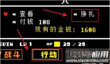 undertale手机版中文版