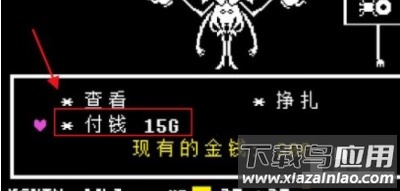 undertale手机版中文版