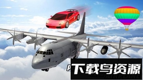 极限飞车特技最新版截图1