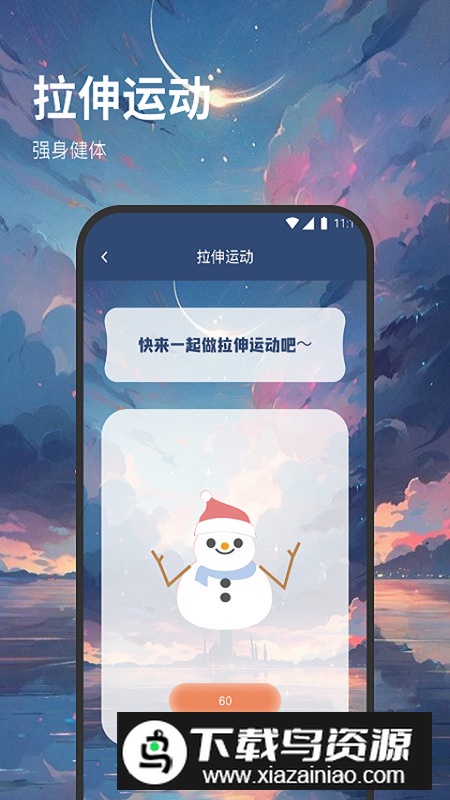 西皮wifi软件安卓版最新版截图3