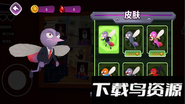 有本事来找我最新版截图4