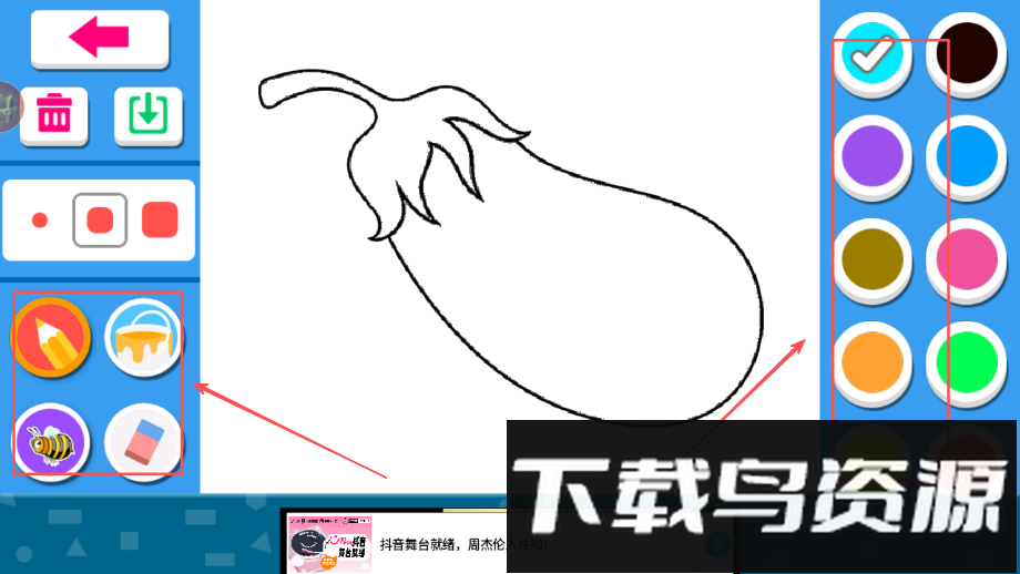 儿童游戏画画大全