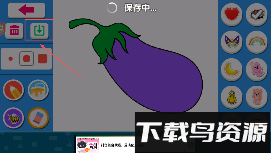 儿童游戏画画大全