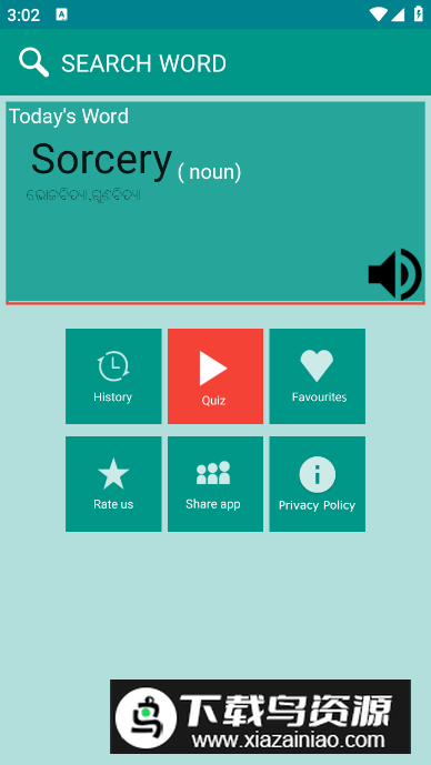 English To Odia Dictionary软件手机版