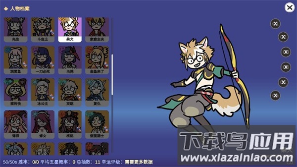 silly wisher最新版