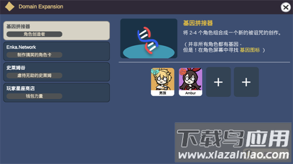 silly wisher最新版截图3