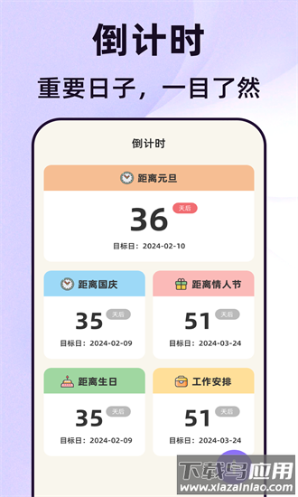 照片enotebook手机版最新版截图3