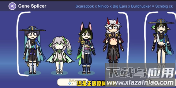 不是原神(Silly Wisher)