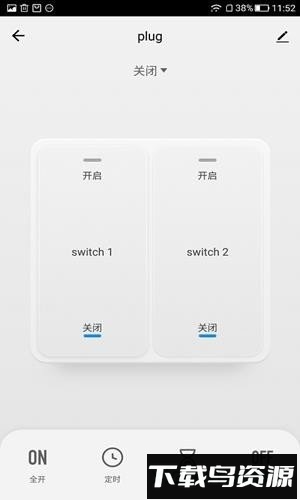贝乐智能最新版截图3