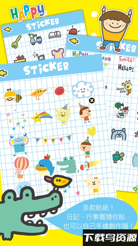 p714calendar中文版下载