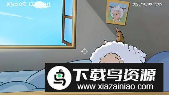 王某某影视box版电视盒子版2024最新版截图2