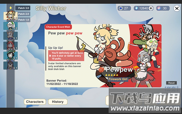 原神抽卡模拟器正版