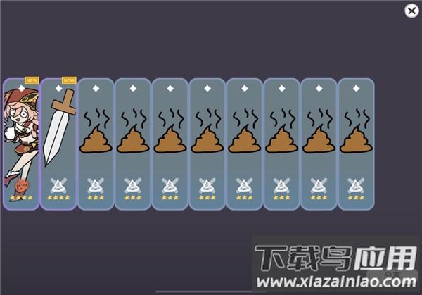 原神抽卡模拟器正版截图4