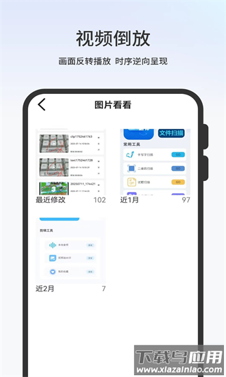 剪辑卡手机版最新版截图3