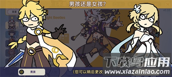 silly wisher官方版